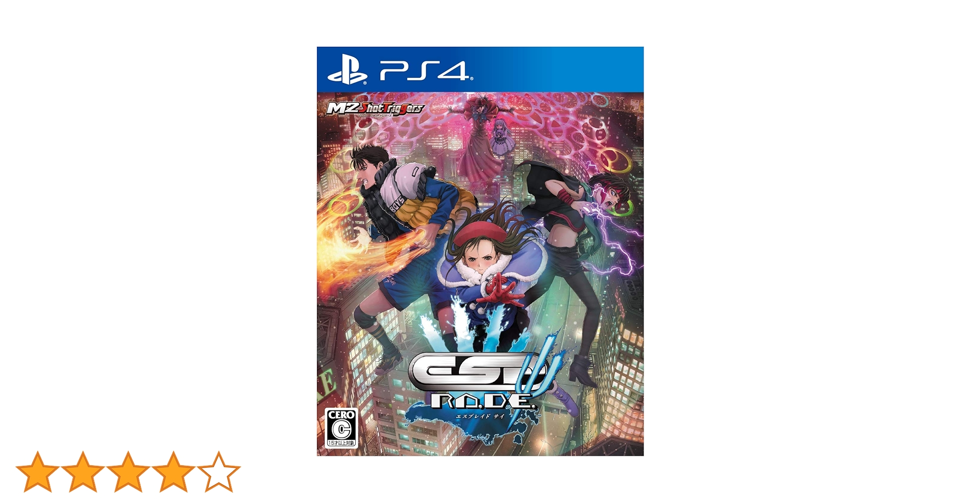 Amazon.co.jp: エスプレイドΨ(サイ) - PS4 : ゲーム